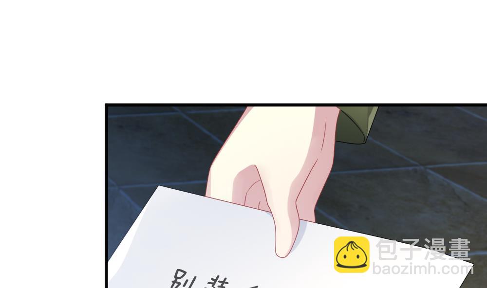 🍻拂晓的花嫁 第344话 她的婚礼 2 第16页