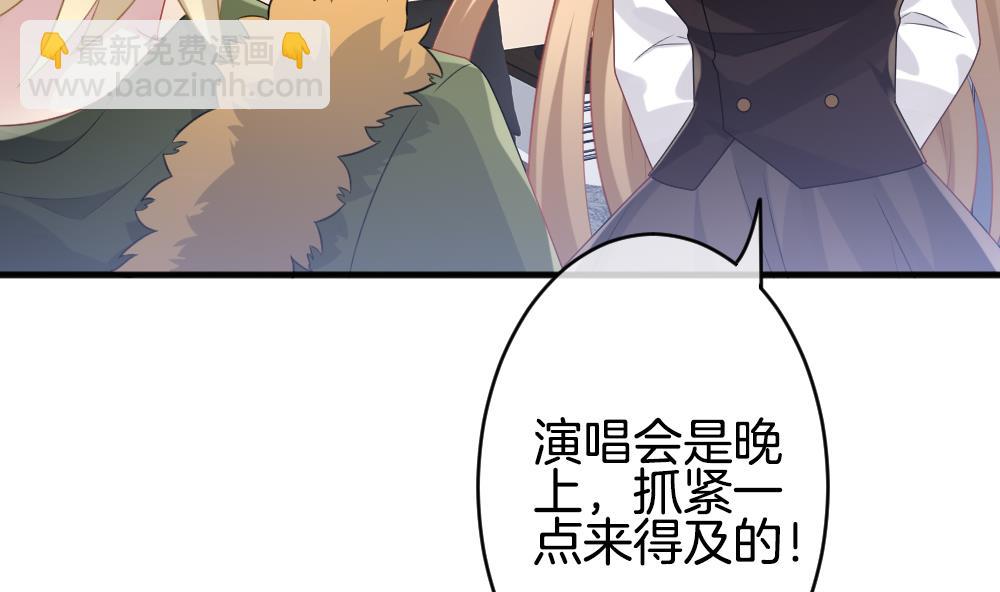 🍻拂晓的花嫁 第344话 她的婚礼 2 第23页