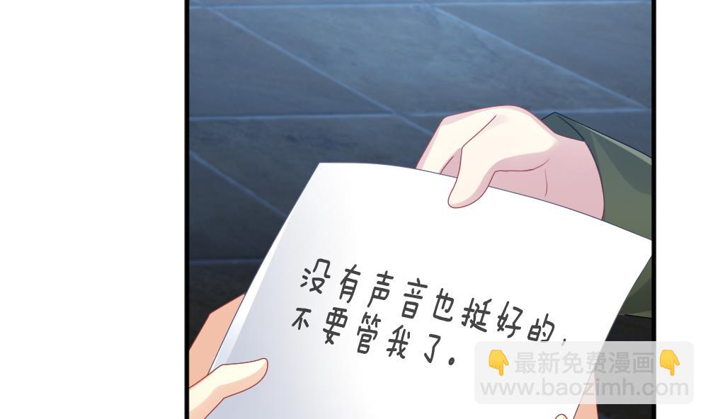 🍻拂晓的花嫁 第344话 她的婚礼 2 第25页