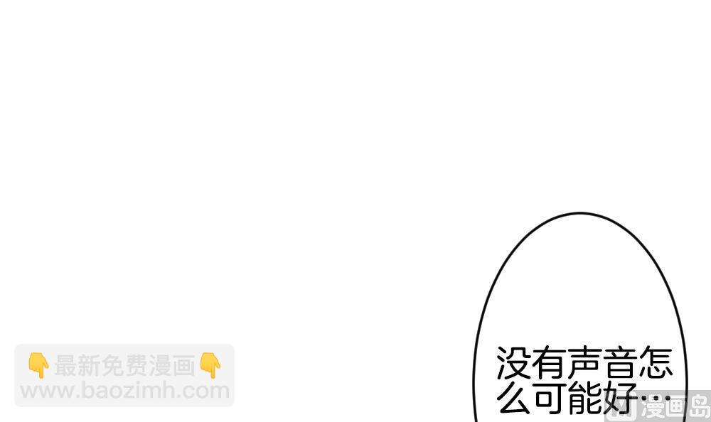 🍻拂晓的花嫁 第344话 她的婚礼 2 第27页