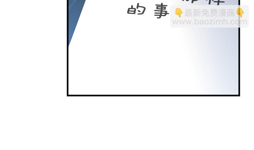 🍻拂晓的花嫁 第344话 她的婚礼 2 第35页
