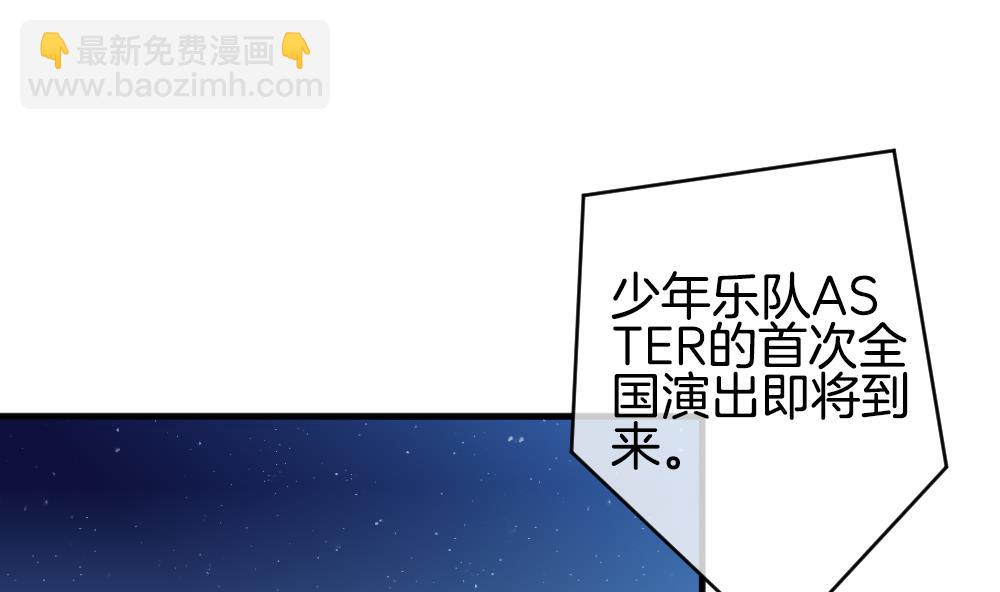 🍻拂晓的花嫁 第344话 她的婚礼 2 第4页