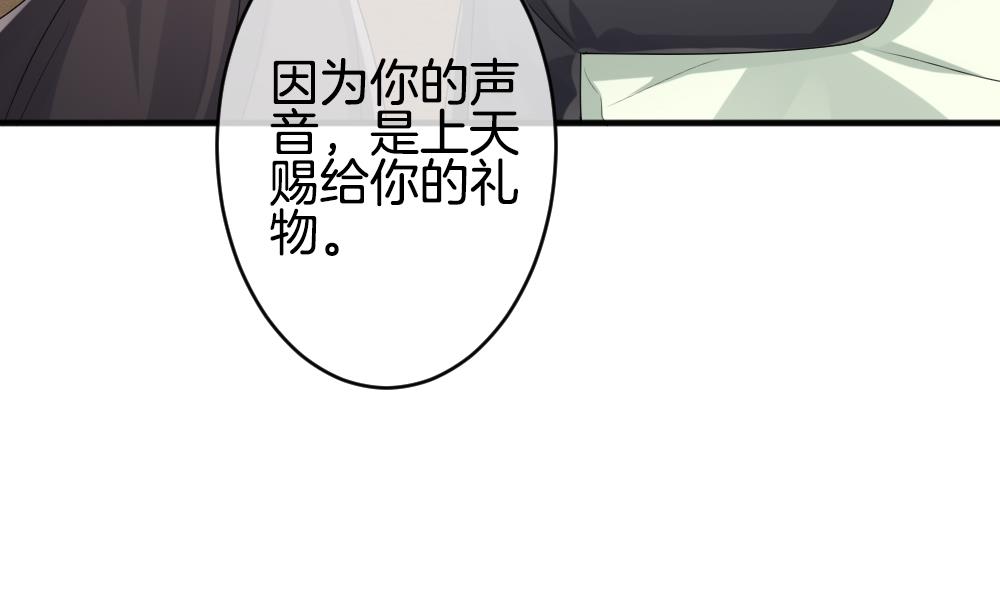 🍻拂晓的花嫁 第344话 她的婚礼 2 第43页