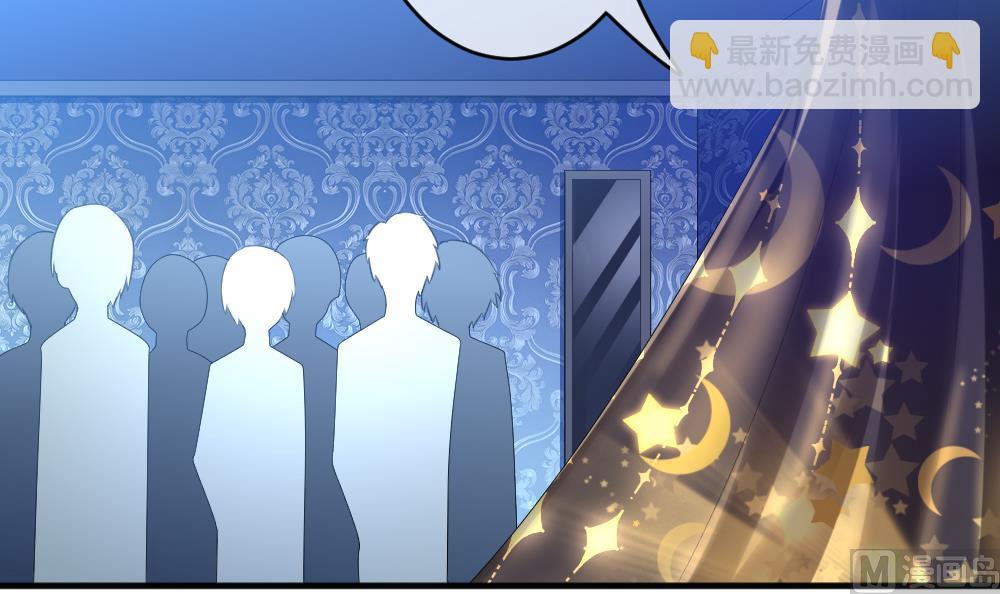 🍻拂晓的花嫁 第344话 她的婚礼 2 第48页