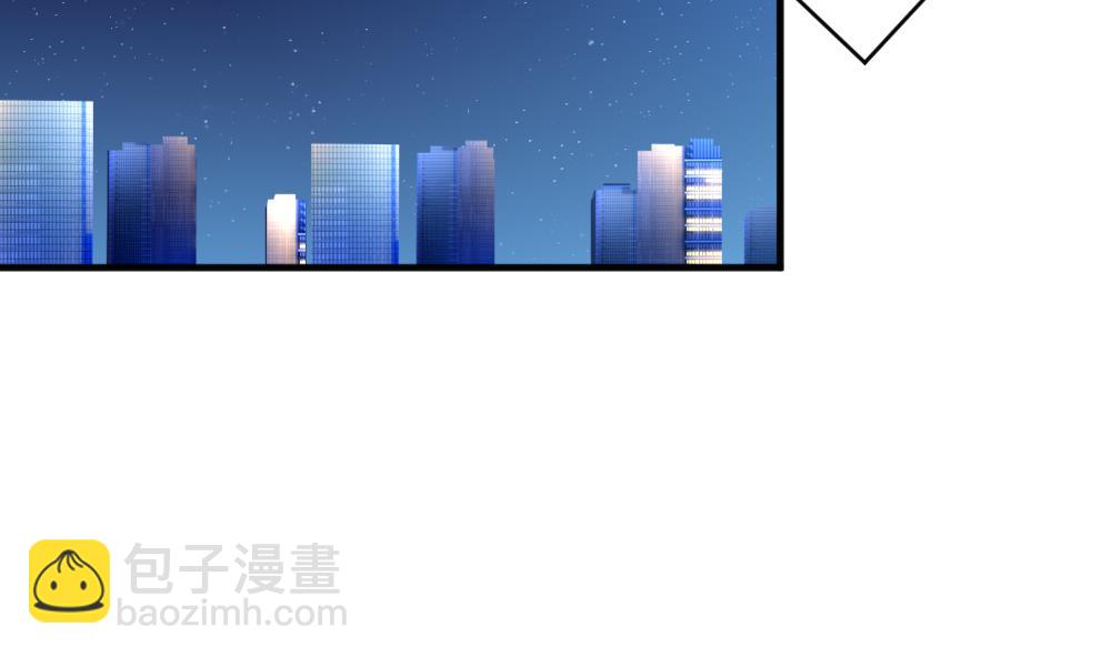 🍻拂晓的花嫁 第344话 她的婚礼 2 第5页
