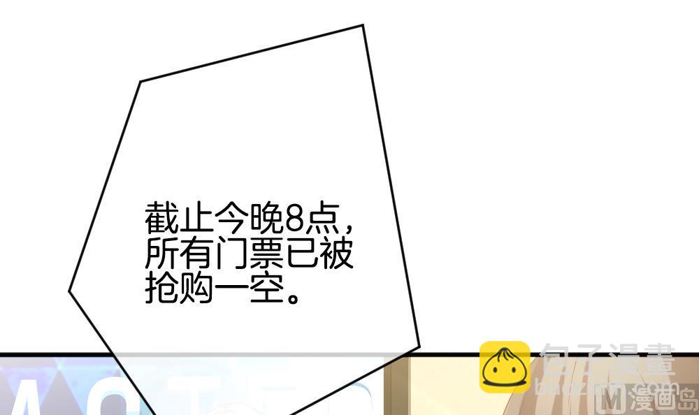 🍻拂晓的花嫁 第344话 她的婚礼 2 第6页