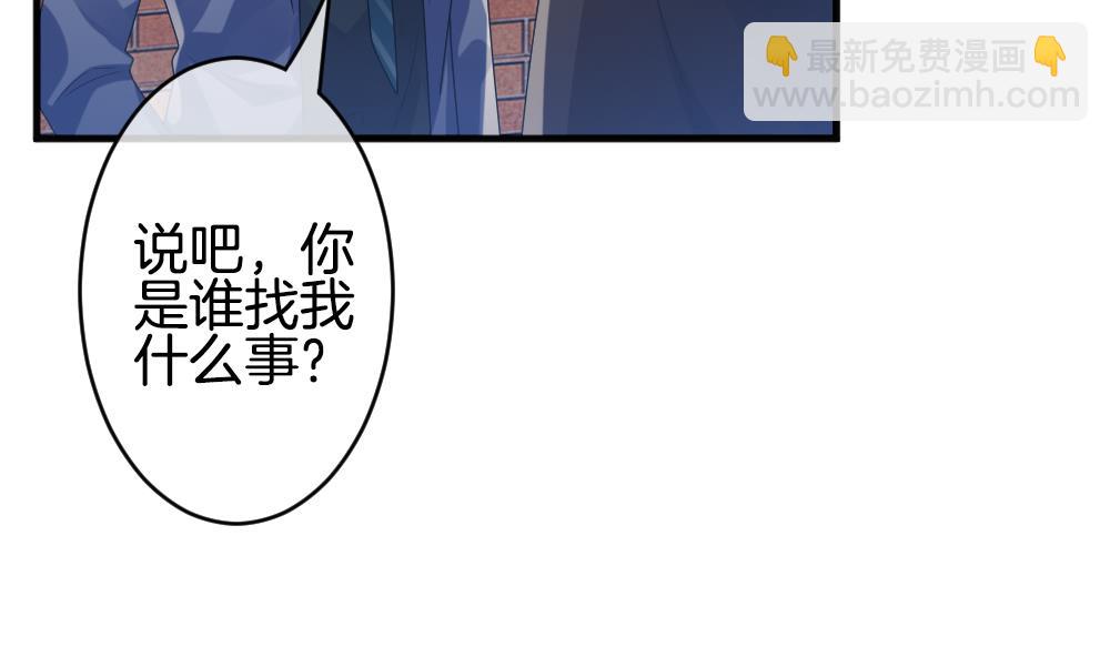 🍻拂晓的花嫁 第346话 她的婚礼 4 第10页