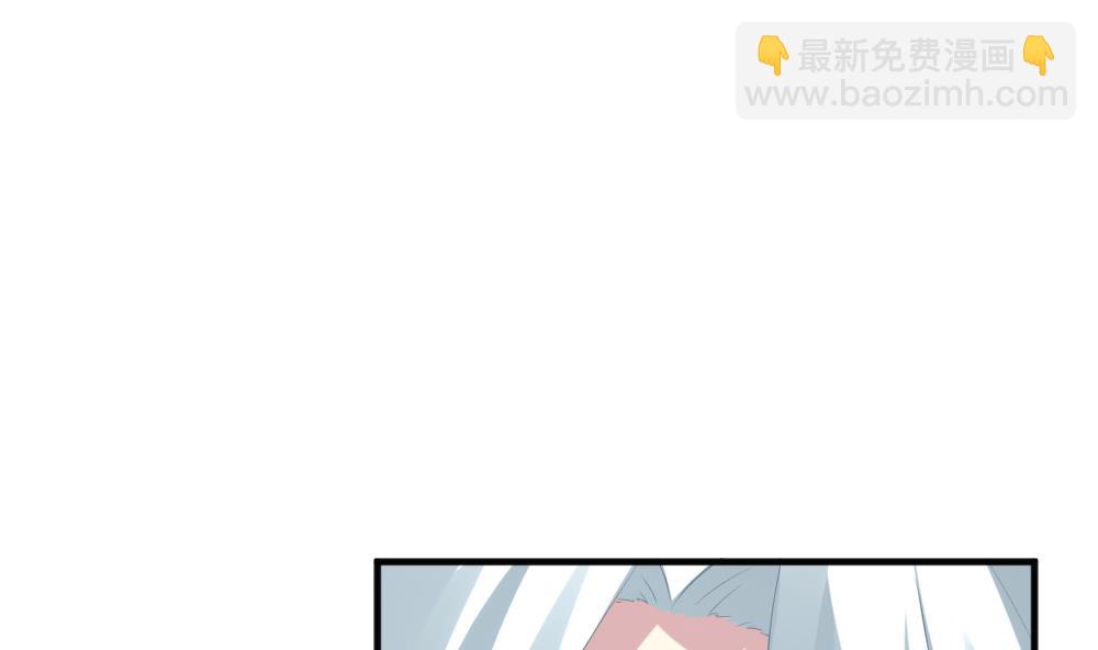 🍻拂晓的花嫁 第346话 她的婚礼 4 第11页
