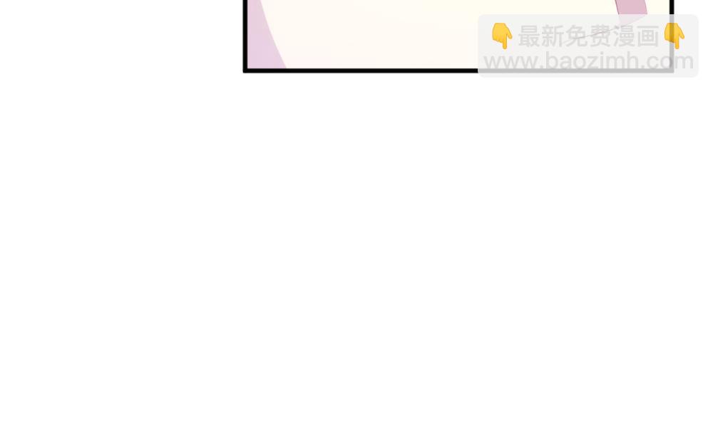 🍻拂晓的花嫁 第346话 她的婚礼 4 第13页