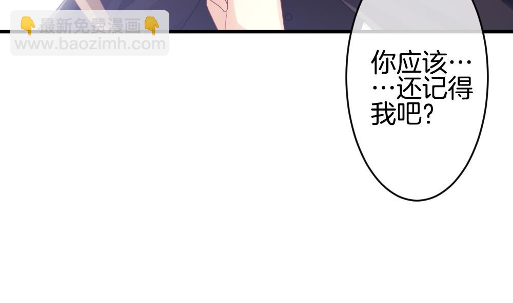 🍻拂晓的花嫁 第346话 她的婚礼 4 第17页