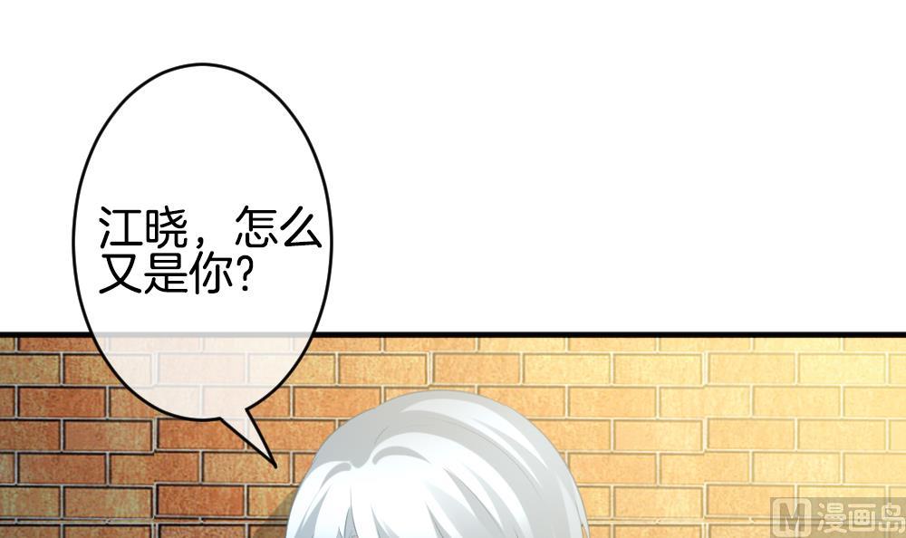 🍻拂晓的花嫁 第346话 她的婚礼 4 第18页