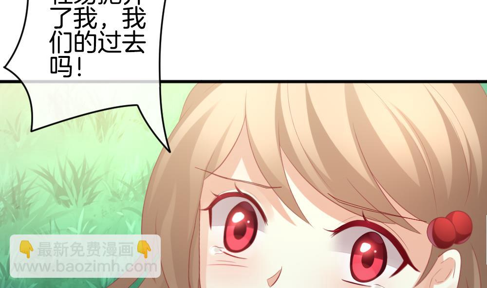 🍻拂晓的花嫁 第346话 她的婚礼 4 第25页