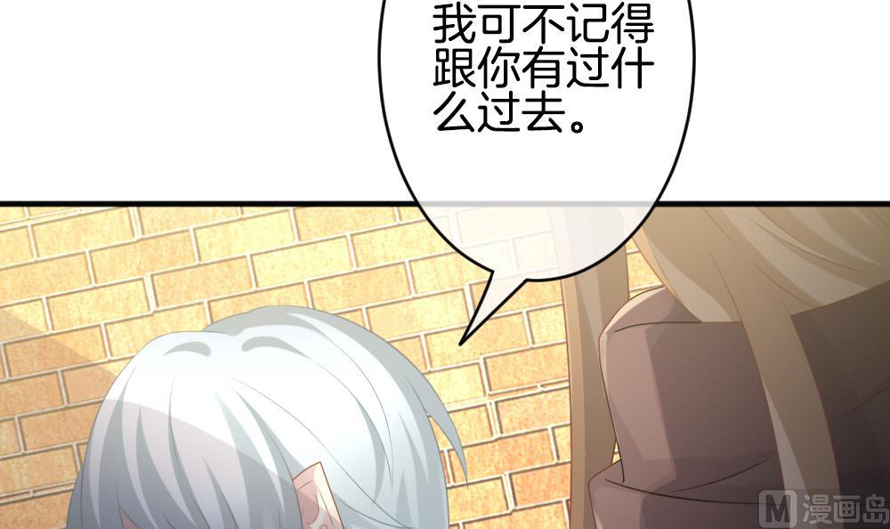 🍻拂晓的花嫁 第346话 她的婚礼 4 第36页