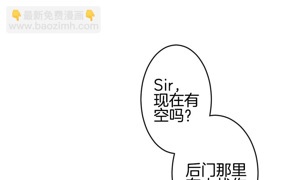 🍻拂晓的花嫁 第346话 她的婚礼 4 第4页