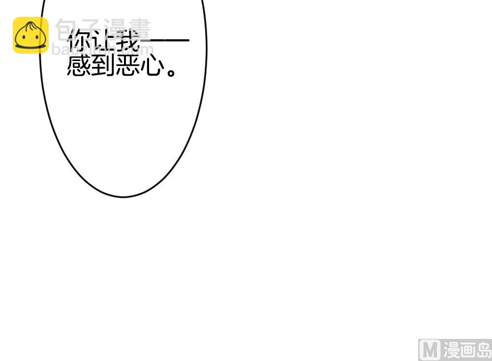 🍻拂晓的花嫁 第346话 她的婚礼 4 第42页