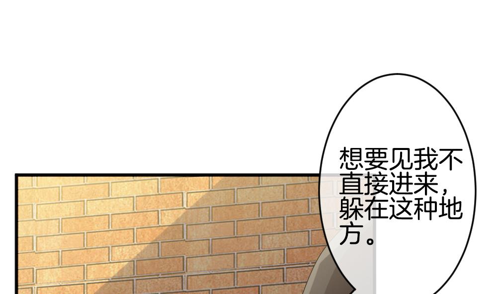 🍻拂晓的花嫁 第346话 她的婚礼 4 第8页