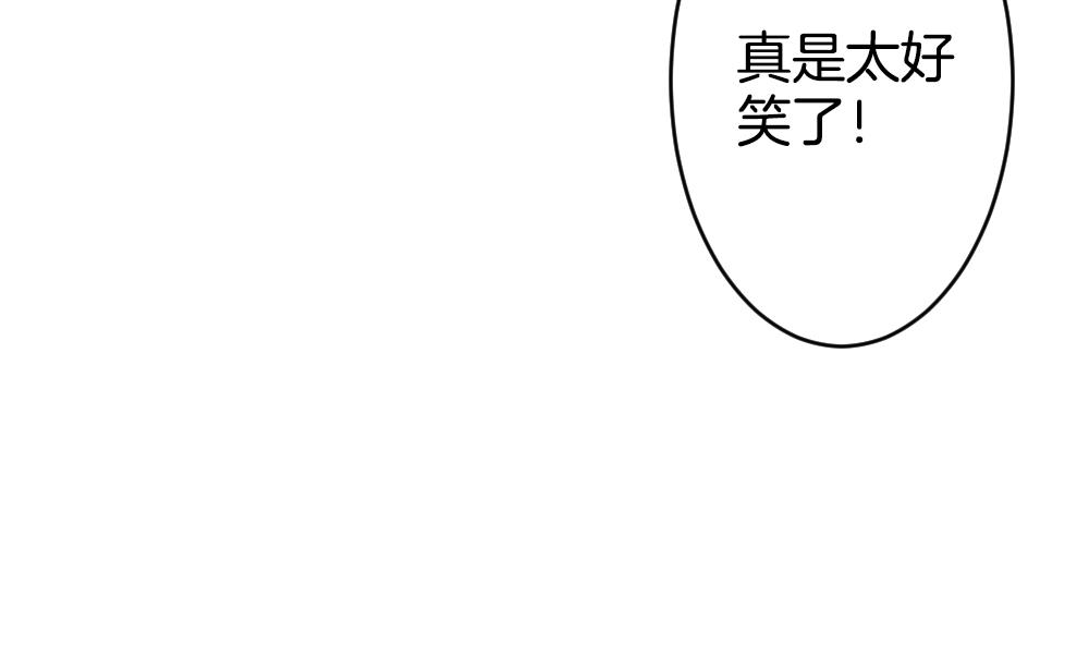 🍻拂晓的花嫁 第348话 带老公回家过年 2 第13页