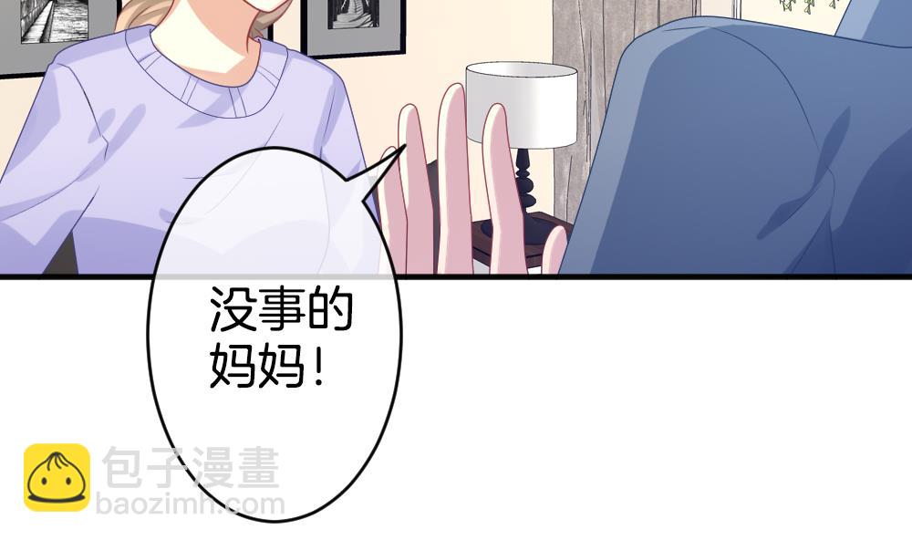 🍻拂晓的花嫁 第348话 带老公回家过年 2 第20页