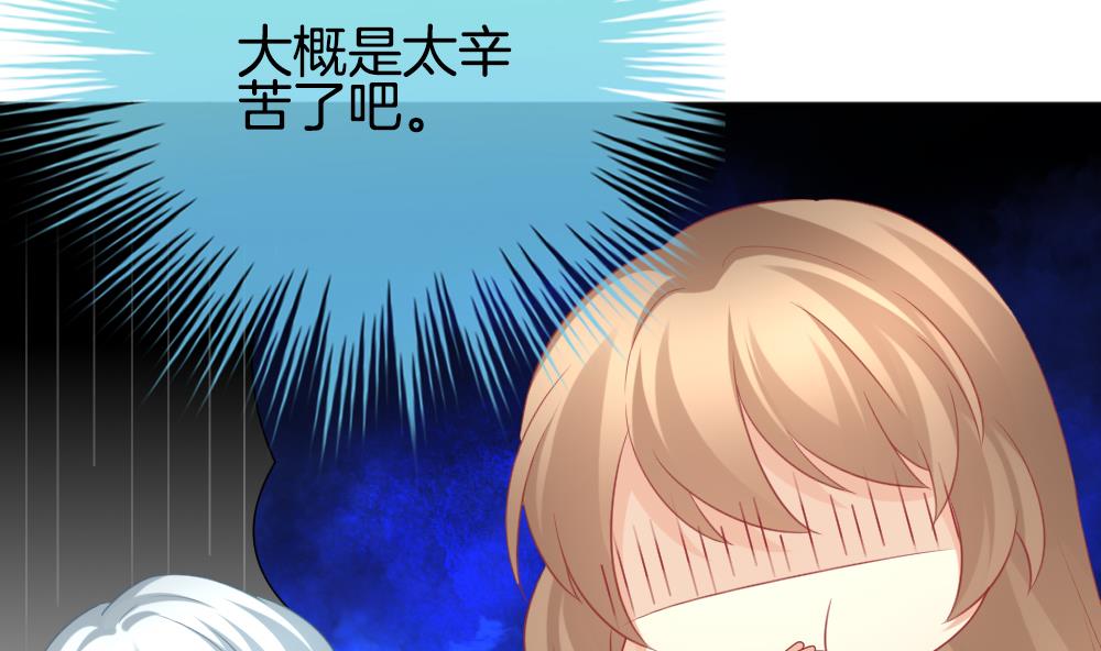 🍻拂晓的花嫁 第348话 带老公回家过年 2 第22页