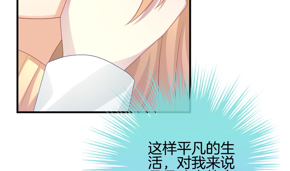 🍻拂晓的花嫁 第348话 带老公回家过年 2 第41页
