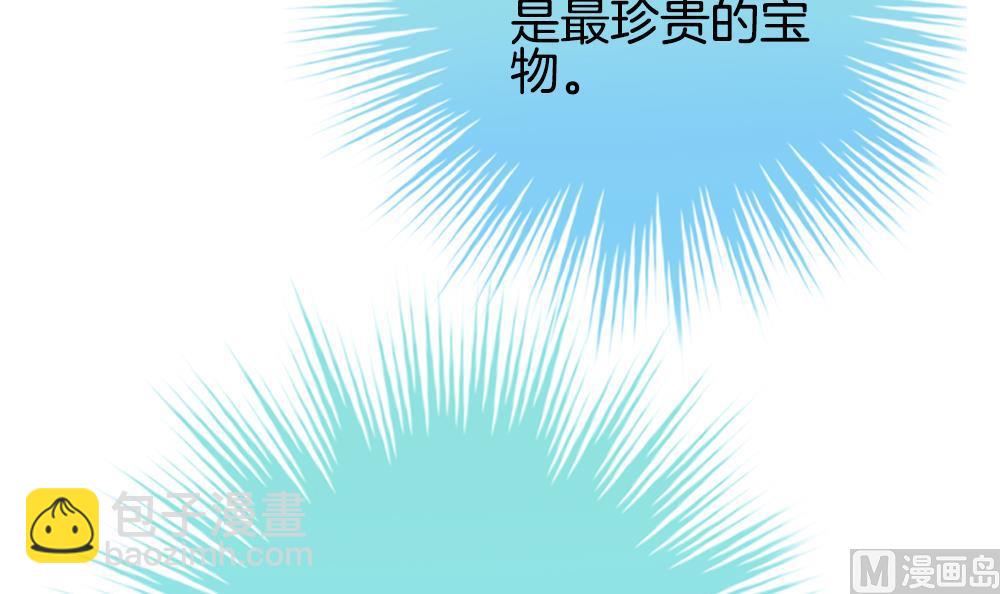 🍻拂晓的花嫁 第348话 带老公回家过年 2 第42页