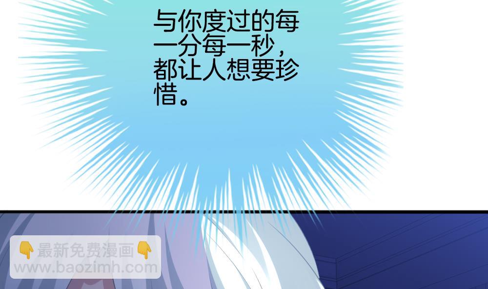 🍻拂晓的花嫁 第348话 带老公回家过年 2 第43页