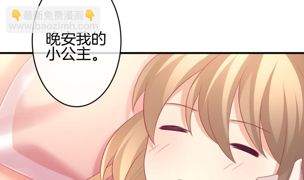 🍻拂晓的花嫁 第348话 带老公回家过年 2 第47页