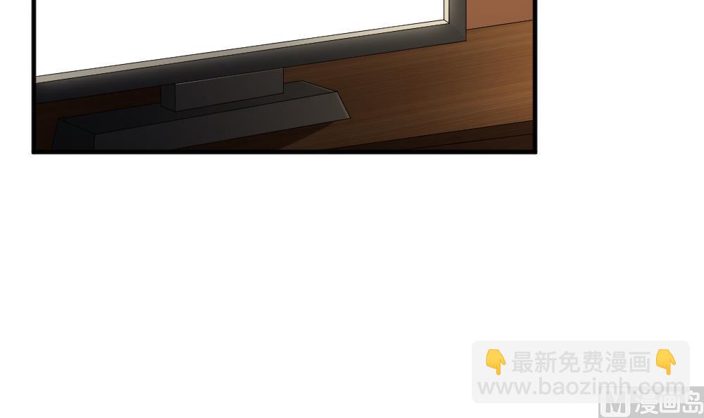 🍻拂晓的花嫁 第348话 带老公回家过年 2 第6页