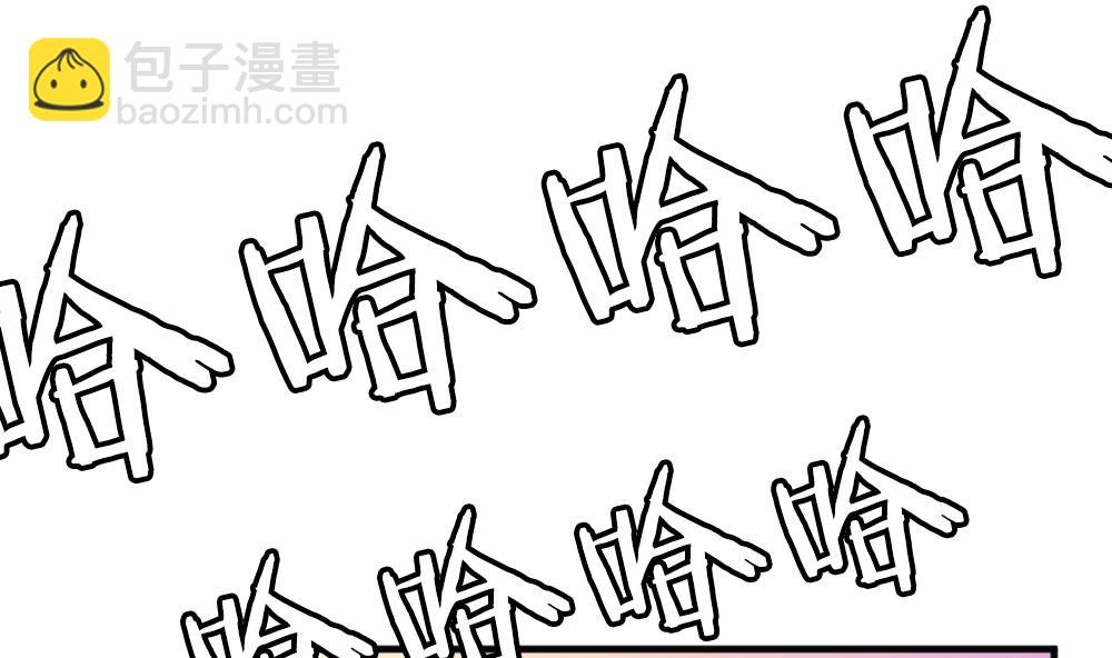 🍻拂晓的花嫁 第348话 带老公回家过年 2 第7页