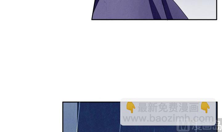 🍻拂晓的花嫁 第034话 满月与歌声 9 第18页
