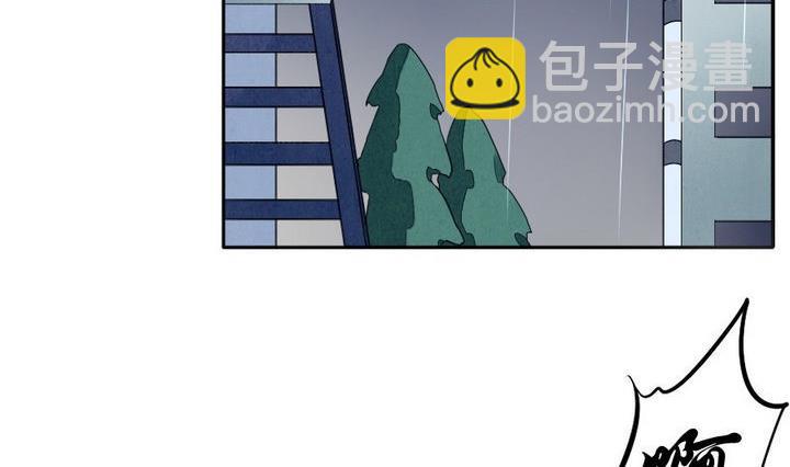 🍻拂晓的花嫁 第034话 满月与歌声 9 第20页