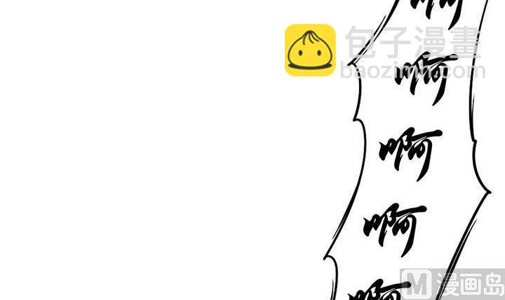 🍻拂晓的花嫁 第034话 满月与歌声 9 第21页