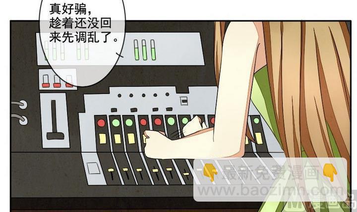 🍻拂晓的花嫁 第034话 满月与歌声 9 第27页