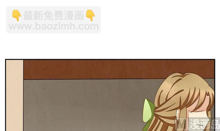 🍻拂晓的花嫁 第034话 满月与歌声 9 第30页