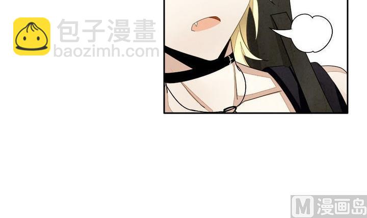 🍻拂晓的花嫁 第034话 满月与歌声 9 第36页