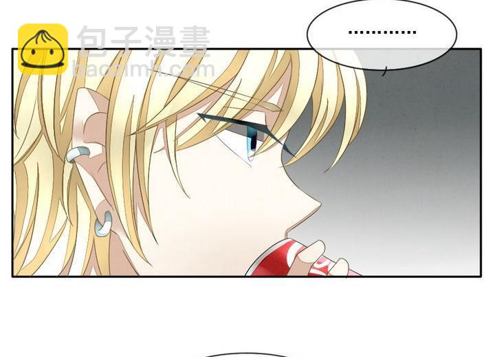 🍻拂晓的花嫁 第034话 满月与歌声 9 第38页