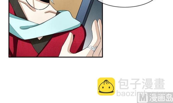 🍻拂晓的花嫁 第034话 满月与歌声 9 第9页