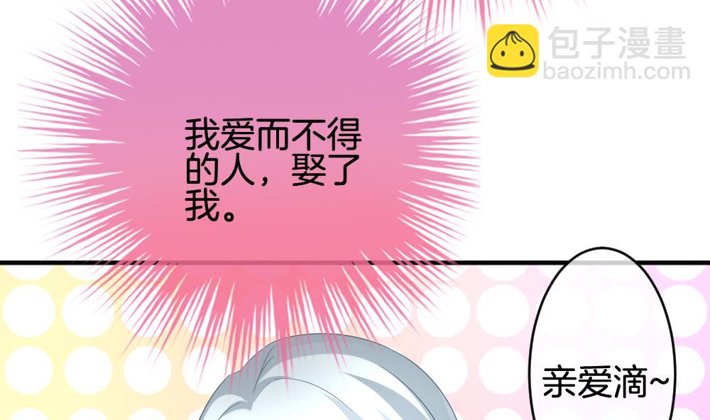🍻拂晓的花嫁 第350话 她的婚礼 6 第10页