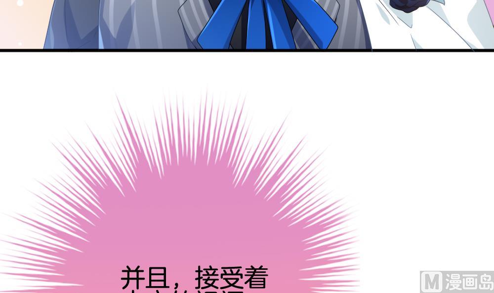 🍻拂晓的花嫁 第350话 她的婚礼 6 第12页