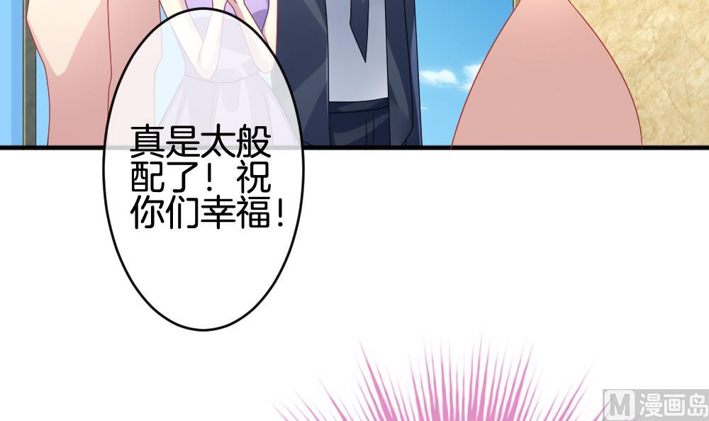 🍻拂晓的花嫁 第350话 她的婚礼 6 第15页