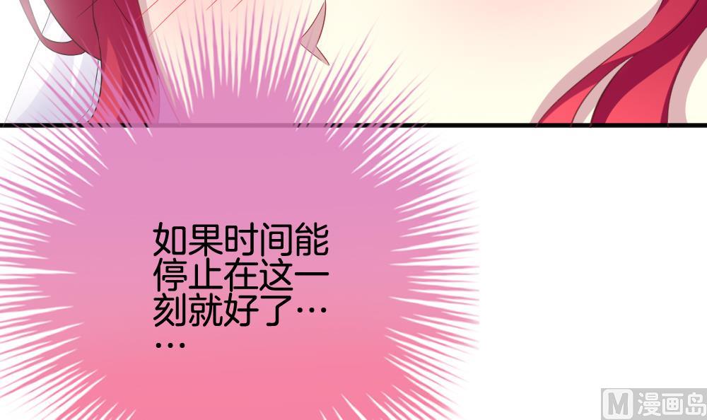 🍻拂晓的花嫁 第350话 她的婚礼 6 第18页