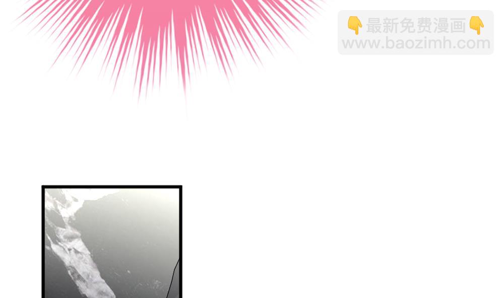 🍻拂晓的花嫁 第350话 她的婚礼 6 第19页