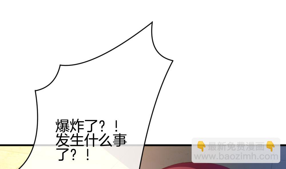 🍻拂晓的花嫁 第350话 她的婚礼 6 第26页