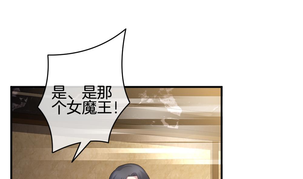 🍻拂晓的花嫁 第350话 她的婚礼 6 第34页