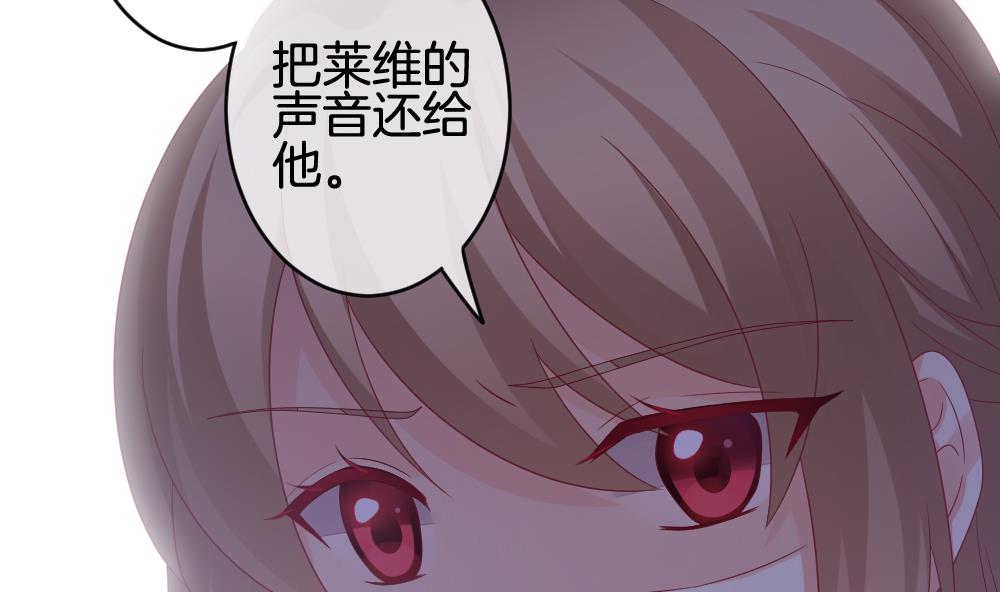 🍻拂晓的花嫁 第350话 她的婚礼 6 第46页