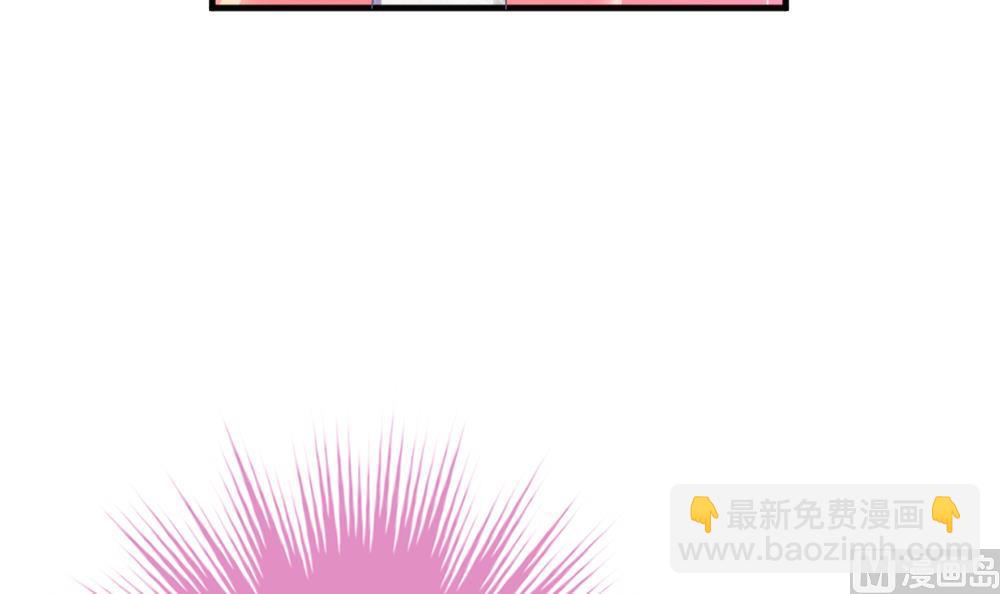 🍻拂晓的花嫁 第350话 她的婚礼 6 第6页
