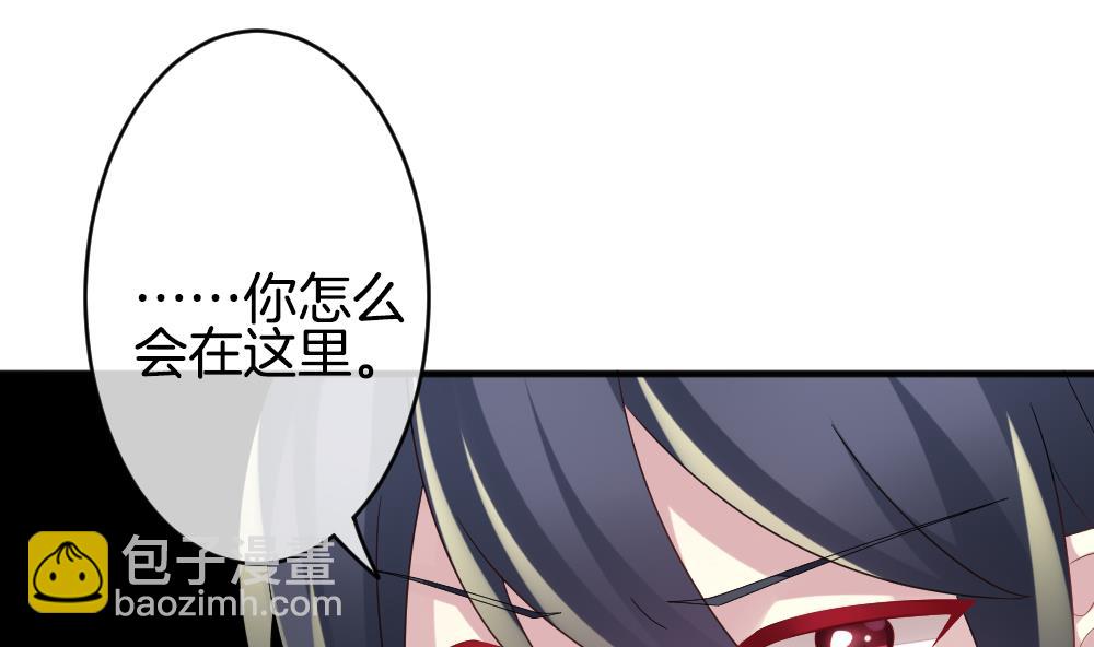 🍻拂晓的花嫁 第352话 她的婚礼 8 第10页