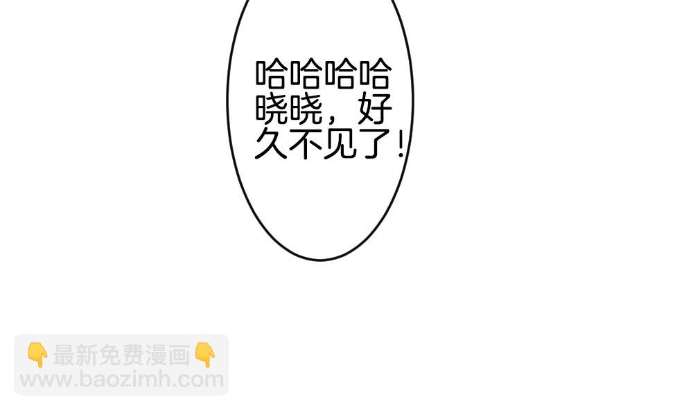 🍻拂晓的花嫁 第352话 她的婚礼 8 第19页