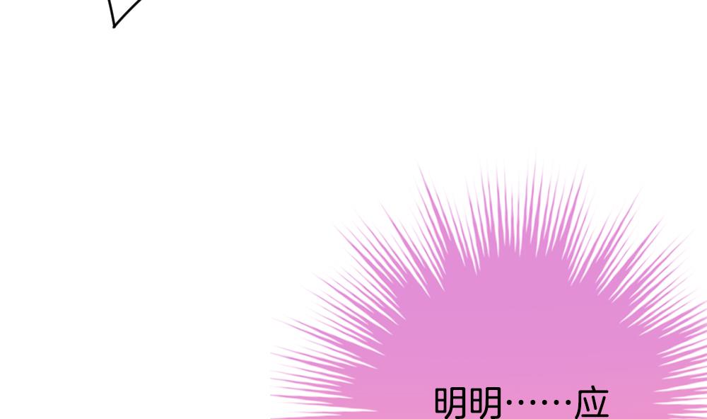 🍻拂晓的花嫁 第352话 她的婚礼 8 第34页