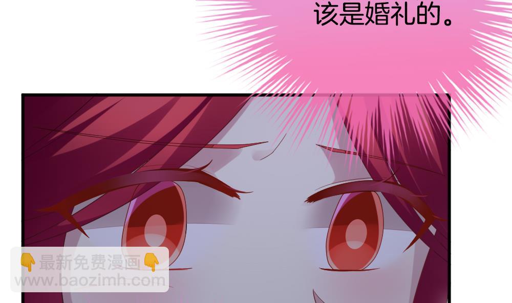 🍻拂晓的花嫁 第352话 她的婚礼 8 第35页